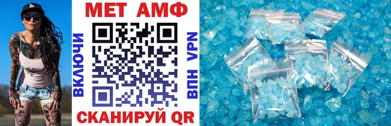 мега ссылки  Миньяр  АМФ 97% 