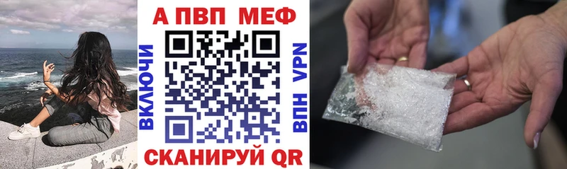 Alpha-PVP СК КРИС  дарнет шоп  Миньяр 