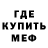 Бутират буратино Mia Deyell