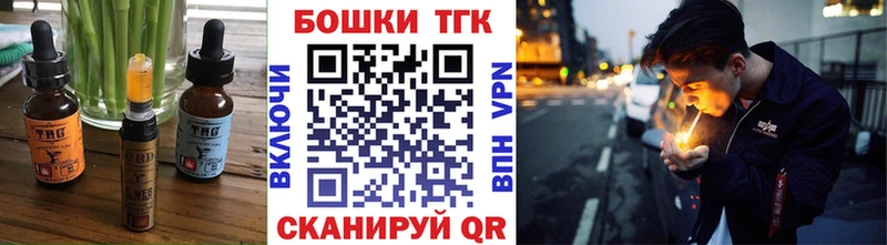 Cannafood конопля  купить   Миньяр 