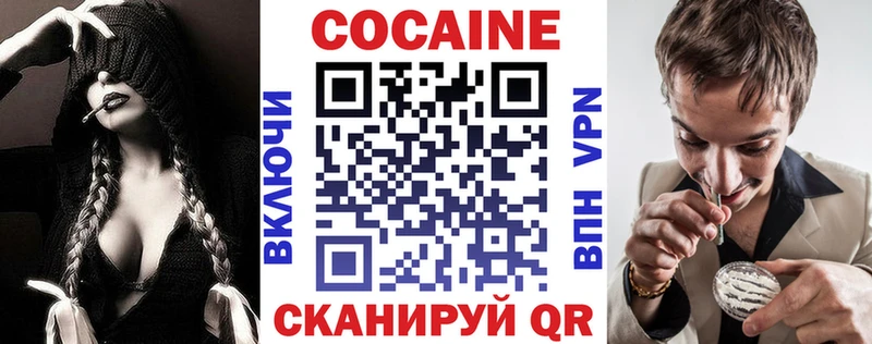 Кокаин 97%  МЕГА онион  Миньяр 