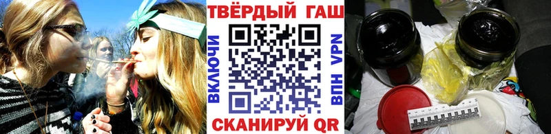 Гашиш Изолятор  дарнет шоп  Миньяр 