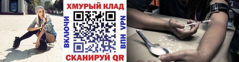наркотики  Миньяр  ГЕРОИН Афган 