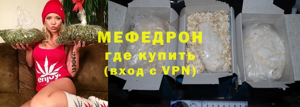 каннабис Елабуга