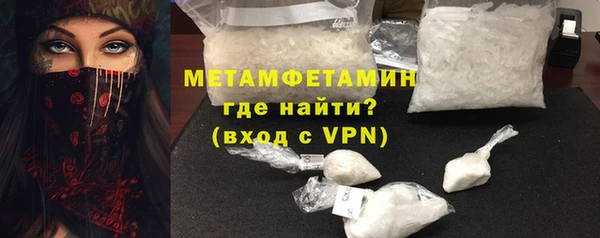 гашиш Новозыбков