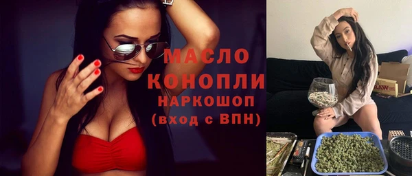 спайс Новокубанск
