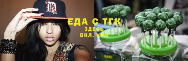 гашиш Новозыбков