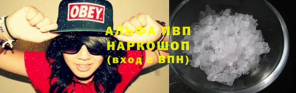 каннабис Новодвинск