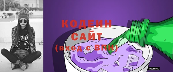 гашиш Новозыбков