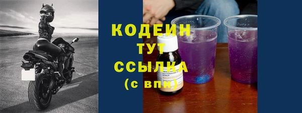 каннабис Новодвинск