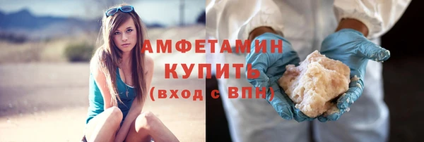 гашиш Новозыбков
