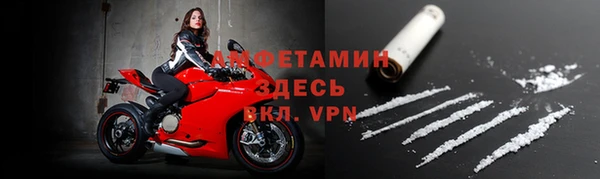 гашиш Новозыбков