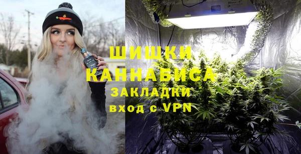 гашиш Новозыбков