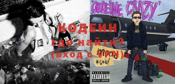 спайс Новокубанск