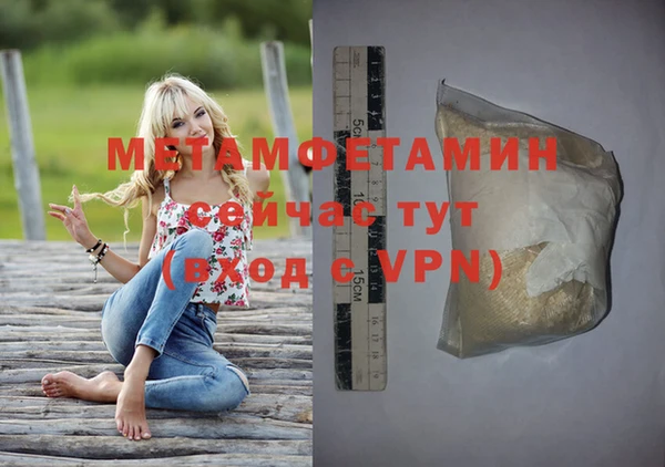 гашиш Новозыбков