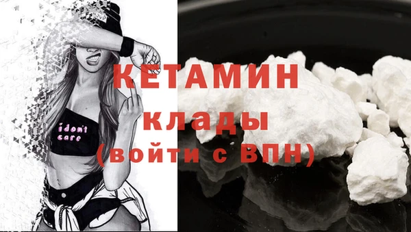 спайс Новокубанск