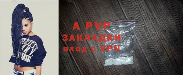спайс Новокубанск