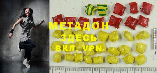 спайс Новокубанск
