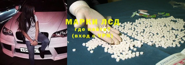 каннабис Елабуга