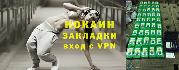 каннабис Новодвинск