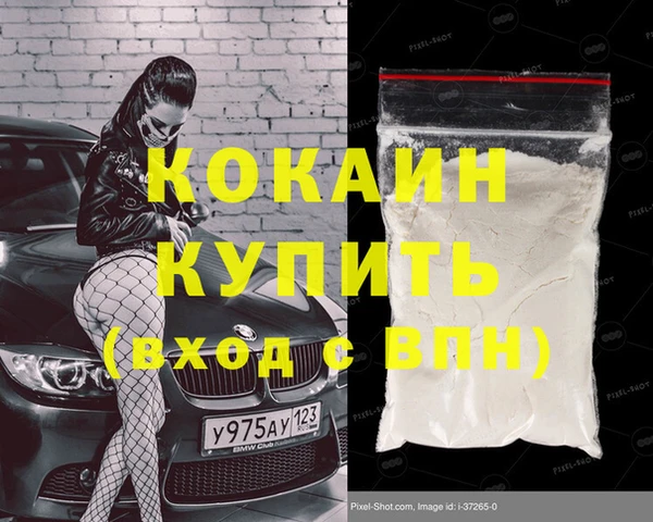каннабис Новодвинск