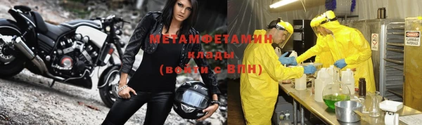 каннабис Елабуга