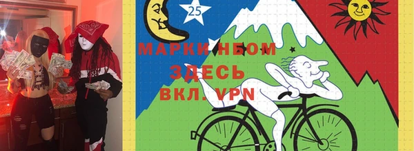 гашиш Новозыбков