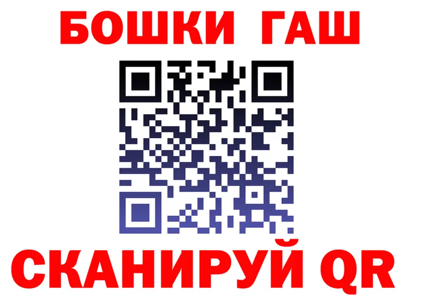 Альфа ПВП СК КРИС ONION площадка мега Миньяр