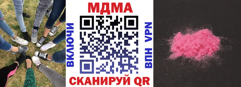 MDMA VHQ  omg ссылка  Миньяр 
