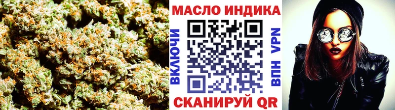 Дистиллят ТГК Wax  дарнет шоп  darknet состав  Миньяр 